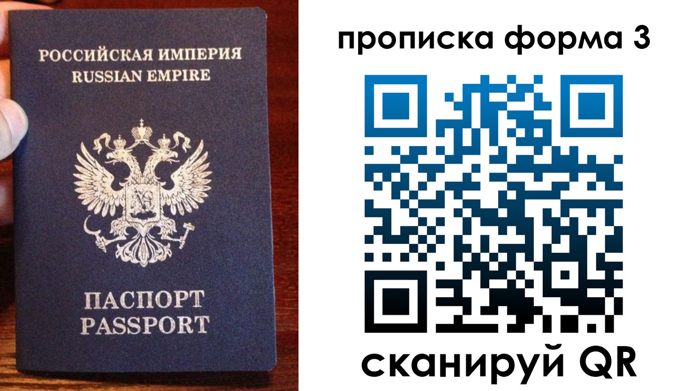 прописка в квартире в Каспийске