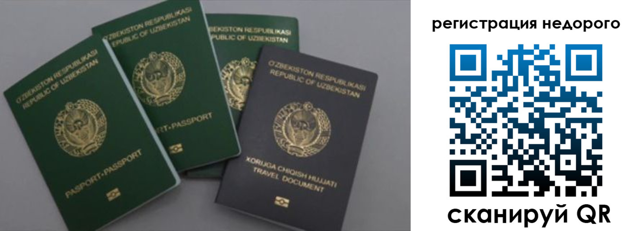 пропишу в квартире в Каспийске