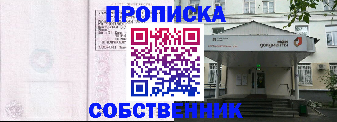 миграционный учет в Каспийске
