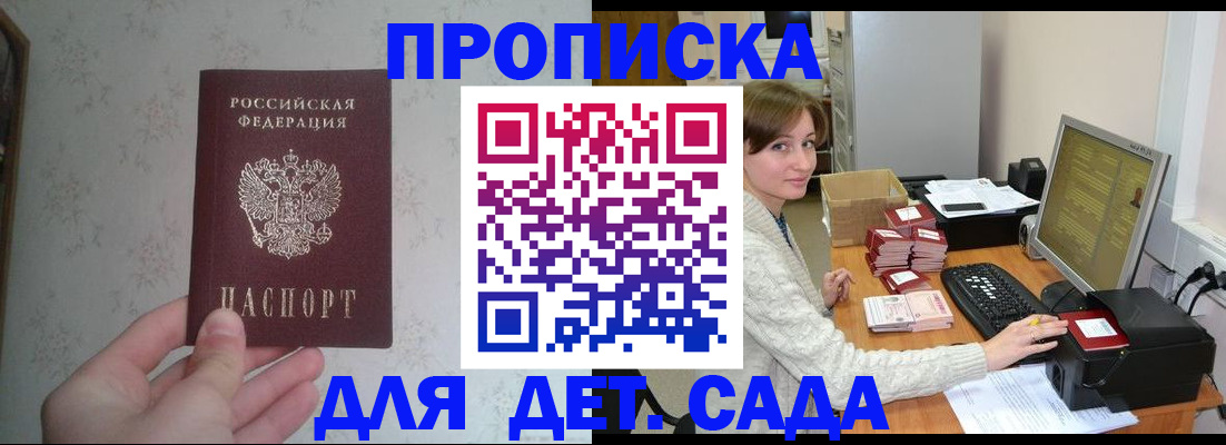 прописка иностранных граждан в Каспийске