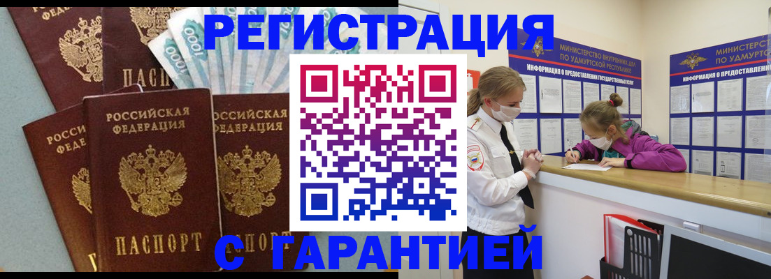 форма 3 в Каспийске